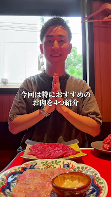 야키니쿠 요코 사진 3