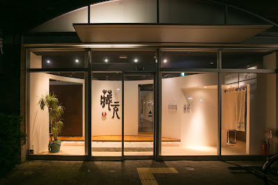 Kuramoto Daimyoten