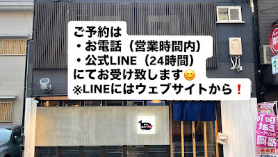 焼肉わたなべ三十 사진 2