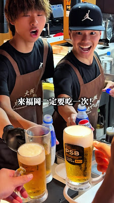 야키니쿠 얏짱 2호점 사진 3