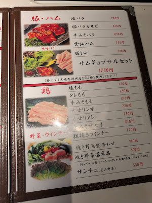 焼肉九州男 사진 4