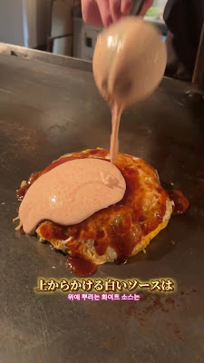 톤톤톤 사진 4