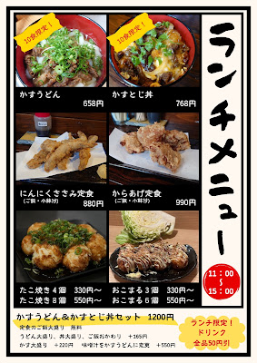 関西グルメ研究所博多住吉店 사진 5