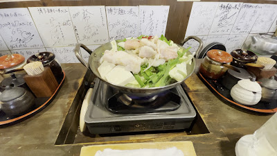 하카타멘 모츠야 사진 3
