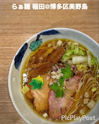 라멘이나다 사진 3
