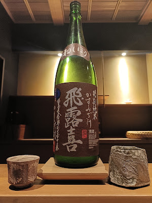 喜ふく 사진 5