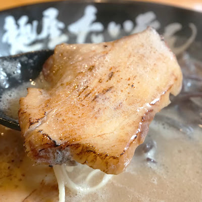 멘야 타이손 사진 3