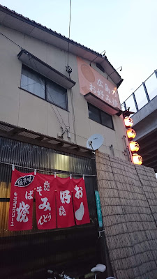 Tabo Jiromaru 사진 2