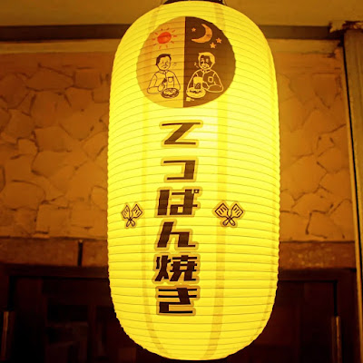Hirano Fukuoka 사진 5