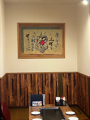 広島お好み焼＆鉄板焼 ごすけ 사진 4