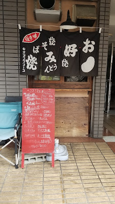 코테코테 사진 2