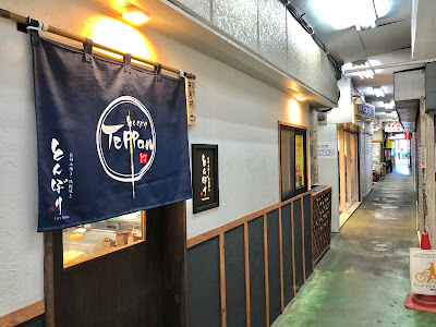 とんぼり