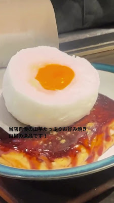 テッパン家キッチン 사진 3