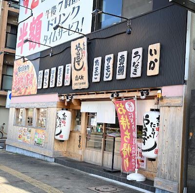 Yataizushi Tojinmachi 사진 2