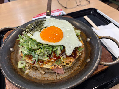 Imamurayaki 사진 4