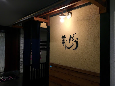 오코노미야키•몬자야키 만보우 사진 2