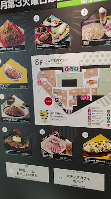 후키야 하카타점 사진 3