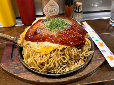 あかおに 사진 5