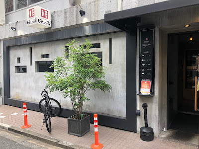 홋코리야 사진 2