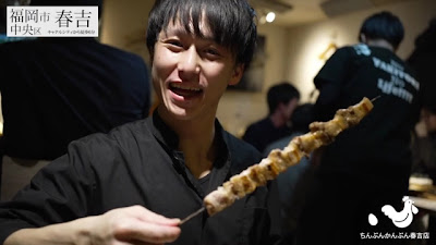 친푼칸푼 하루요시점/야키토리 사진 3