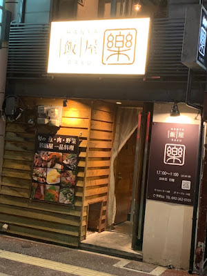 라쿠 사진 2