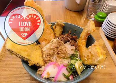 恵味うどん EMIUDON 사진 4