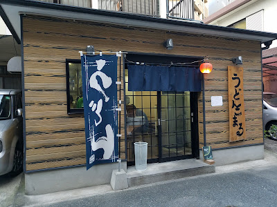 Udon Komaru