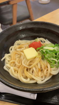 Udon Komaru 사진 3