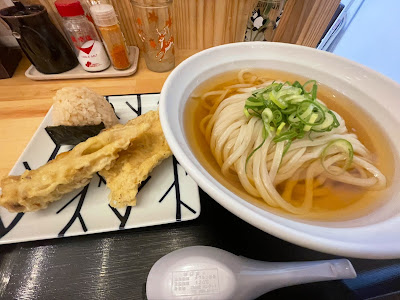 Udon Komaru 사진 5