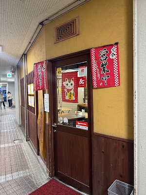 まる謙うどん