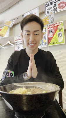 Sankyu Udon 사진 3