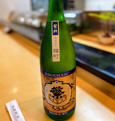 Yagura Sushi 사진 3