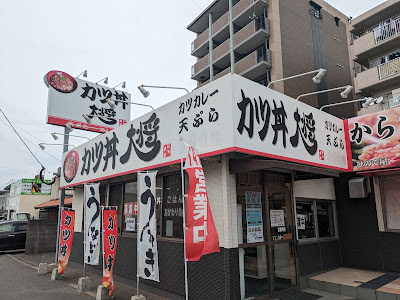 篠栗うどん