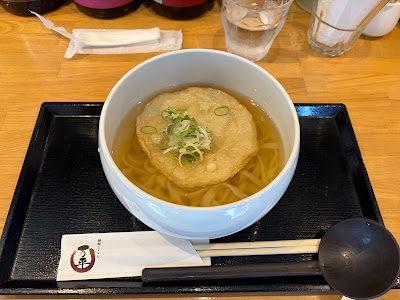 饂飩とごはん 万平 사진 5
