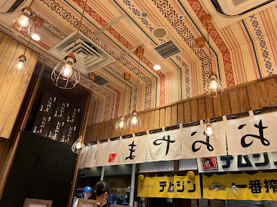 하카타 모츠나베 오오야마 카운터 킷테하카타점 사진 4