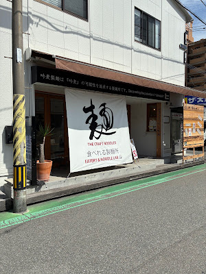 ginmugiseimen 사진 4