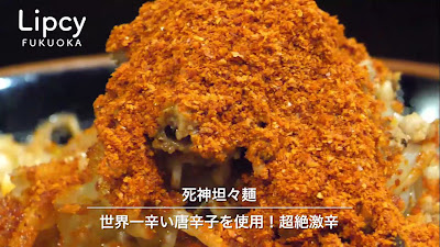 Youkarou 사진 3