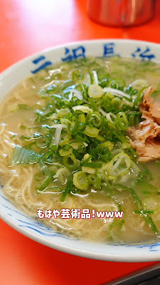 Ganso Nagahamaya 사진 3
