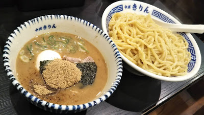 나카스카와바타 키린 사진 5
