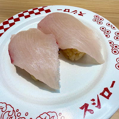스시로 후쿠오카신쇼지점 사진 5