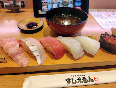 Kaiten Sushi Sushiemon - Branch Hakata Papillon Garden 사진 5