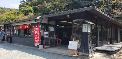 Matsushima Tea House 사진 4