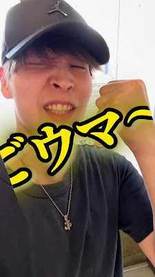 Saifu Seinikuten 사진 3