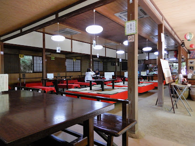 O-Ishi Chaya 사진 4