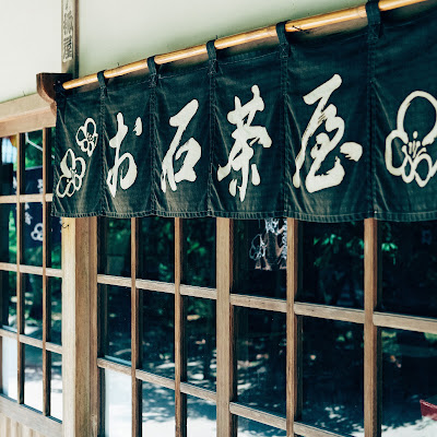 O-Ishi Chaya