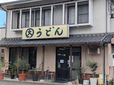 Daimaru Udon 사진 2