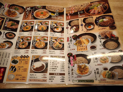 生そばウエスト 御笠川店 사진 5