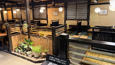 Komadoriudon Fukushige 사진 4