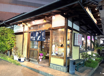 Komadoriudon Fukushige