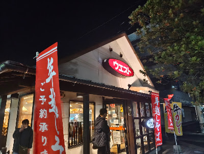 WEST Noma shop 사진 5
